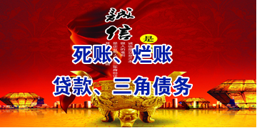 阳明要债公司