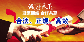 阳明讨账公司